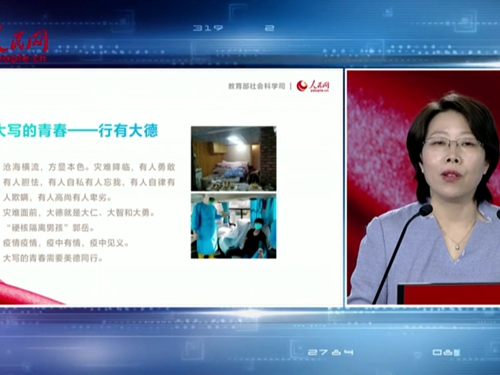 Screenshot_20200309_161541_com.tencent.mobileqq.jpg