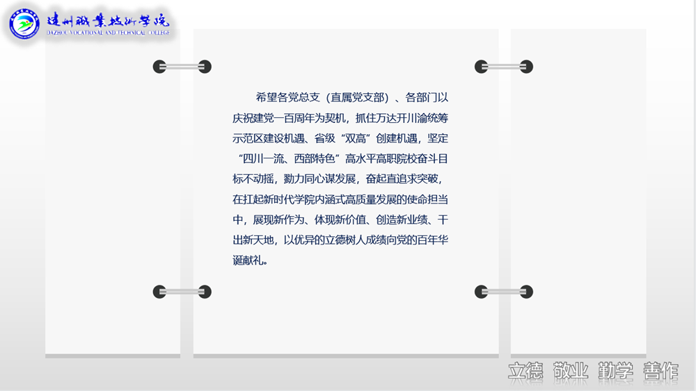 最后_副本.png