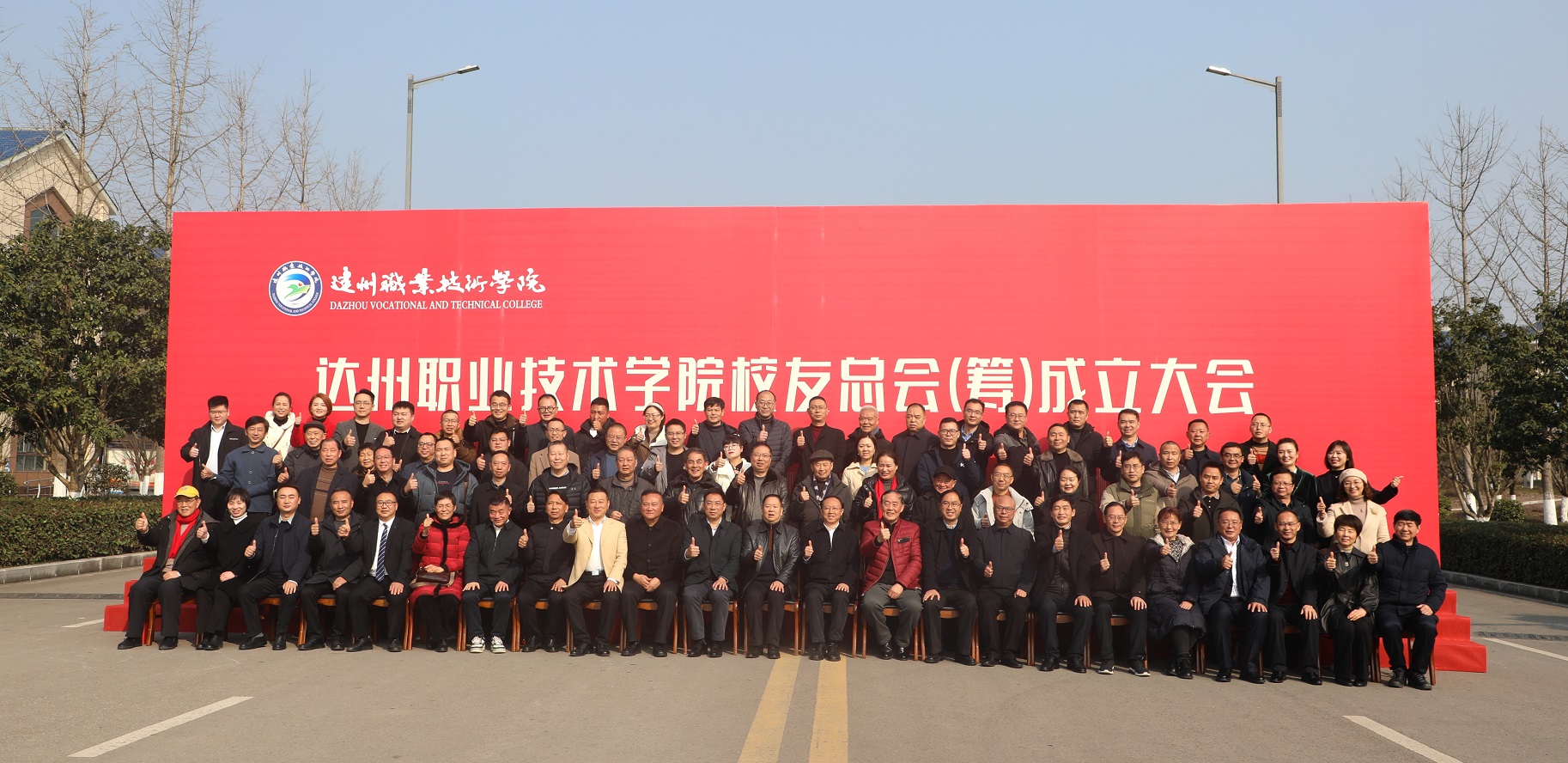 学院优秀校友返校共叙情谊共话发展