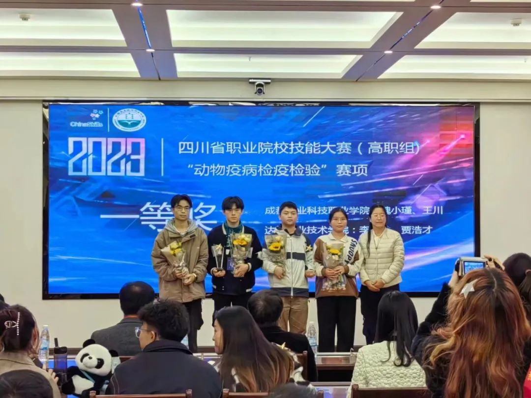 喜讯！我院再添两项省级奖励