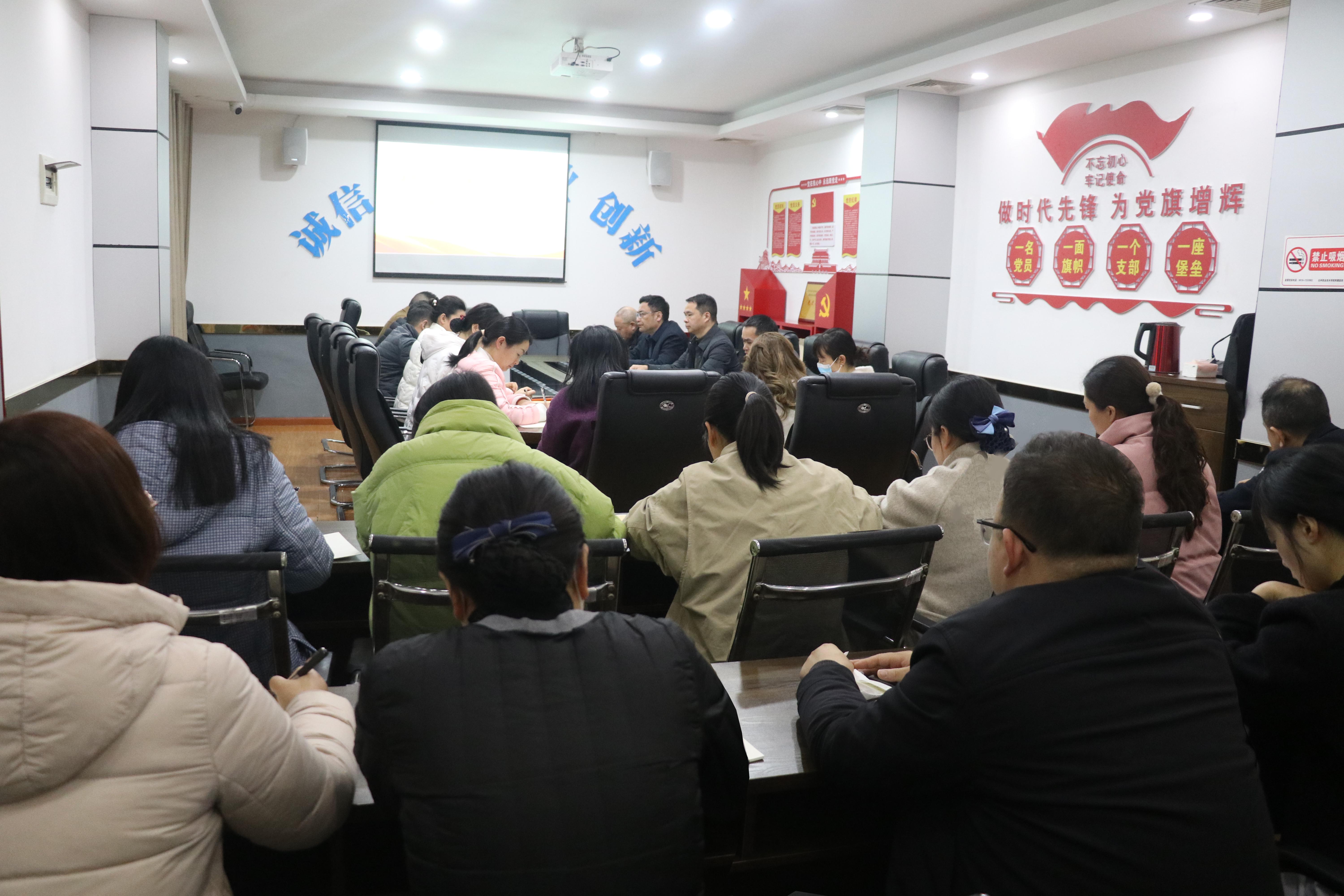 收心归位启新程 凝心聚力促发展---我院召开春节后收心会暨工作部署会